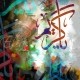 Calligraphy- ياكريم