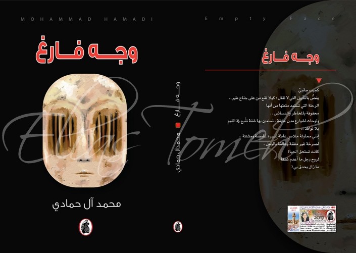 Empty face-Cover Empty face-Cover