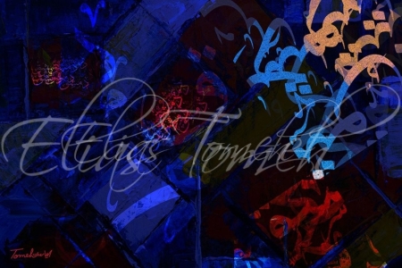 Calligraphy-دمشق