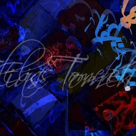 Calligraphy-دمشق