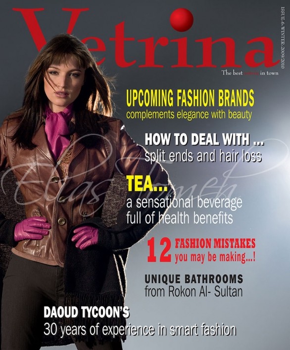 VETRINA-COVER-5 VETRINA-COVER-5