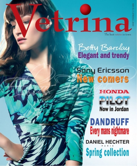 VETRINA-COVER-6