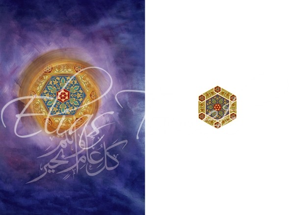 Season greeting Season greeting