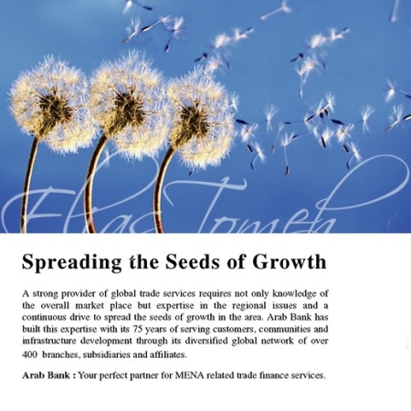 Arab bank ad.
