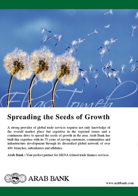 Arab bank ad.