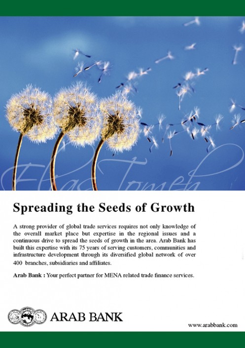Arab bank ad. Arab bank ad.