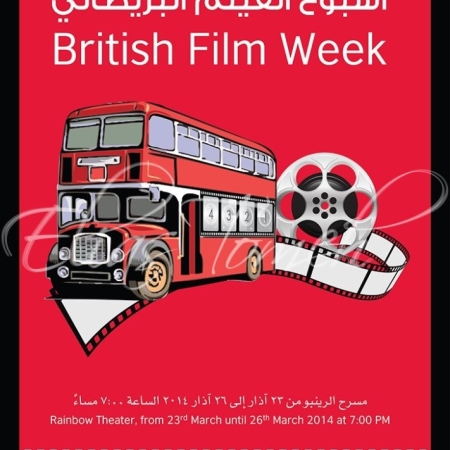 British film week-Poster