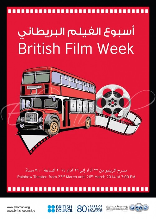 British film week-Poster British film week-Poster